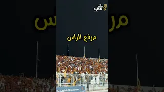 🎥|| اهزوجة جماهير الاتحاد الجديدة غالي و  منصور ..  بإذن الله منصور .. (يا اتحادي) 🔥🔥🔥🔥