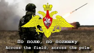 "Триста тридцать три" - Российская военная песня про СВО