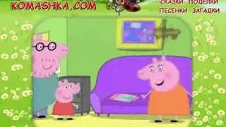 смотреть мультфильмы онлайн  PEPPA 042 День Рождения мамы свиньи
