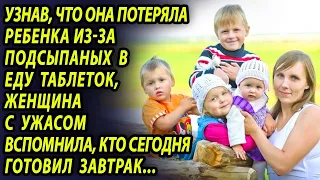 Потеряв ребенка из за таблеток женщина в ужасе вспомнила кто готовил ей завтрак