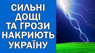 ПОГОДА НА ЗАВТРА : ПОГОДА 13 ТРАВНЯ