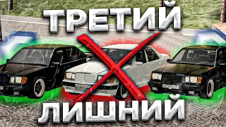 УНИЧТОЖЕНИЕ W124 HAMMER! ТРЕТИЙ ЛИШНИЙ! MTA CCDPLANET