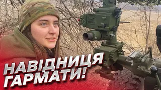 😻 Жінки на війні! "Ластівка" наводить гармату на ВОРОГА!