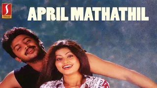 April Maadhathil  Tamil Full Movie | S. S. Stanley |Srikanth,Sneha, Gayatri ,venkat prabhu |