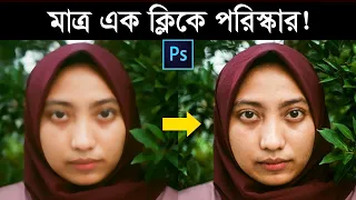 How to fix blurry photos in photoshop tutorial | How to sharpen images in photoshop 2024