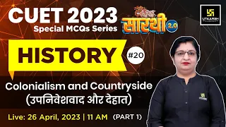 History#20| Colonialism and Countryside | Saarthi Series 2.0 | CUET 2023 |Dr. Sheetal Ma'am