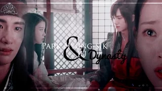 Park Hyung-Sik & IU (Ji Dwi & Hae Soo) || Dynasty [Crossover]