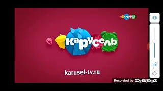 Заставка анонсы Карусель осень 2017 наоборот