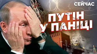 ⚡️КУРНОСОВА: Режим Путіна РУХНЕ за ТРИ дні. Дід ПОМРЕ у Кремлі. Медведєв чекає на НОВУ посаду