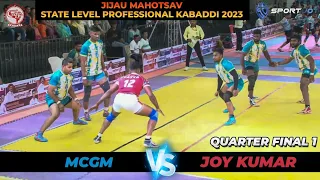 Eliminator 1 : Joy Kumar Kalher 🆚 M.C.G.M | Jijau State Level Professional Kabaddi 2023 #live