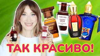 Парфюм 🌺КРАСИВЫЕ и НЕОБЫЧНЫЕ ароматы🍃