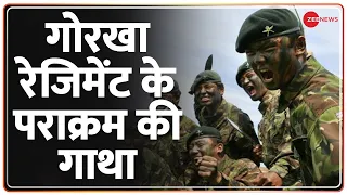 वो बात जो गोरखा राइफल्स को शानदार रेजिमेंट बनाती है | Gorkha Regiment | Indian Army | Hindi News