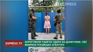 Коригували ракетні удари на Донеччині: СБУ викрила російську агентуру