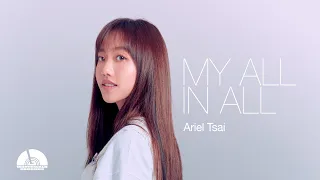 【MY ALL IN ALL】Official Lyric Video - Ariel Tsai 蔡佩軒