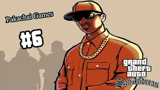 Grand Theft Auto: San Andreas Прохождение #6