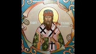 The Divine Liturgy: 8/13/2023