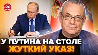 🤯ЯКОВЕНКО: В Кремле ВОСТОРГ! Путин подпишет новый указ: начнется ЖЕСТЬ. Элиту "СВО" ЖЕСТКО НАГНУЛИ