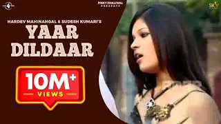 Hardev Mahinangal & Sudesh Kumari | Yaar Dildaar | Full HD Brand New Punjabi Song