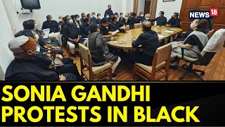 Congress News | Rahul Gandhi | Sonia Gandhi And Other Congress Leaders Protest Wearing Black Outfits