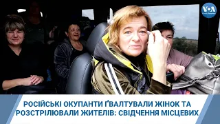 Російські окупанти ґвалтували жінок та розстрілювали жителів: свідчення місцевих із Високопілля