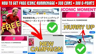 HOW TO GET FREE ICONIC RUMMENIGGE | 300 COINS || 300 E-POINTS FREE || J LEAGUE MATCHDAY | PES 21
