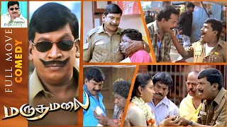 Vadivelu Maruthamalai Full Movie Comedy | Vadivelu Comedy | Vadivelu Arjun Marudhamalai Comedy