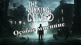 The Sinking City Честный Обзор!