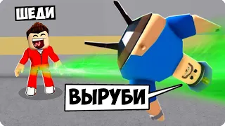 🤣КУПИЛ ТЕЛЕКИНЕЗ И ЗАТРОЛЛИЛ БАРРИ И ИГРОКОВ В РОБЛОКС! ШЕДИ ROBLOX BARRY'S PRISON RUN!