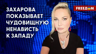 ❗️❗️ Дипломатия двойного назначения в РФ. Роль Марии Захаровой. Мнение Максаковой