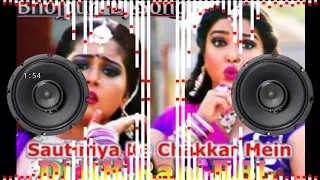 Sautiniya Ke Chakkar Mein Piyau Dubar Bhaila Ho (Hard Dholki Mix) Dj RK Rahi RBL
