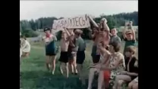 "Быть вожатым" (1969) реж. Виктор Красноярский