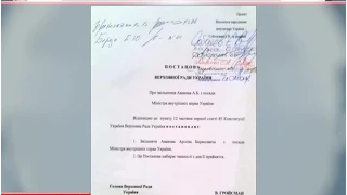 Нардепи збираються звільнити Арсена Авакова