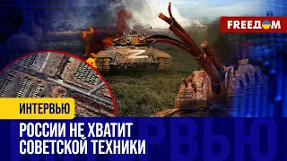 Процент НОВОЙ техники в российском ВПК. Россия на ГРАНИ дефицита?