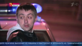 Беспредел на дорогах. В Москве полиция задержала водителя, открывшего стрельбу