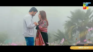 Agar - Teaser - Juggan Kazim - Starting From 25th October - Tuesday At 08Pm Only On HUM TV
