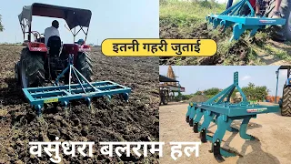 Massey 7250 With Vasundhara Balram Hall//वसुंधरा वलराम हल// call@8602939573, 8305103177,8305103172