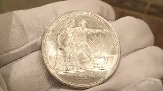 Один рубль 1924 UNC