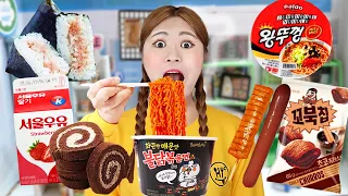 Mukbang Convenience Store Food 미니어처 편의점 먹방! 불닭볶음면 왕뚜껑 삼각김밥 초코 꼬북칩 롤케이크 소세지 | HIU 하이유