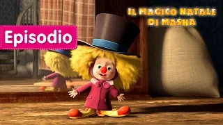 Masha e Orso - 🎅  Il Magico Natale Di Masha ❄️ (Episodio 21)