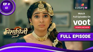 Pishachini | पिशाचिनी | Episode 61 | 01 November 2022