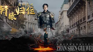 【FULL】《Xuan Yuan Returns》 #Shortdrama #rebirth #revenge #counterattack #GodofWar