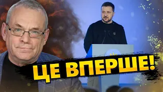 Умова ЗАКІНЧЕННЯ ВІЙНИ / СЕНСАЦІЙНА заява Зеленського все ЗМІНИЛА | ЯКОВЕНКО