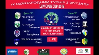 LVIV OPEN CUP-2018: 29.08.18р.МФК "Сталіца" Білорусь – ФК АРПІ Запоріжжя LIVE 17-00