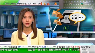 0900 無綫早晨新聞｜香港內地生成電騙目標 警方阻截至少5宗騙案涉款約800萬元｜土耳其90後定居寧夏投身田園工作｜吉林有愛好者駕駛無人機俯瞰世界｜2022年9月16日 TVB News