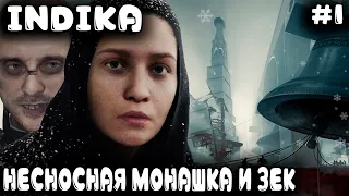 INDIKA - обзор и прохождение шикарного приключения монашки и беглого зека #1