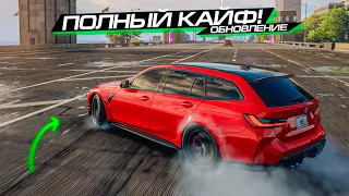 ЭТО ЛУЧШИЙ ДРИФТ и ДРАГ! МЕГА ОБНОВА в NEED FOR SPEED: UNBOUND