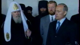 Владимир Путин на Соловках, 2001 г.