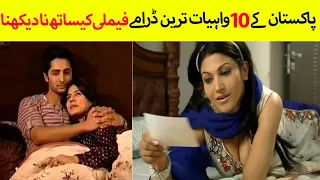 Top 10 Pakistani Dramas You Should Watch With Your Family I Pakistani Dramas I Sketch TV I