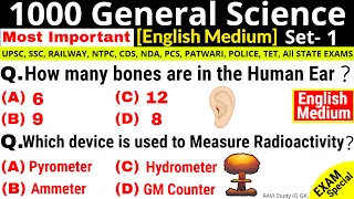 Science GK in English | General Science important questions | Science Tricks | UPSC, SSC, Railway