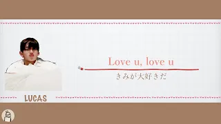 WayV 威神V ‘爱不释手(Let me love u)’ [日本語字幕/ピンイン]